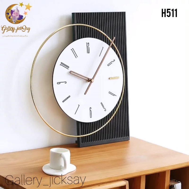 ساعت مدرن تلفیقیH511