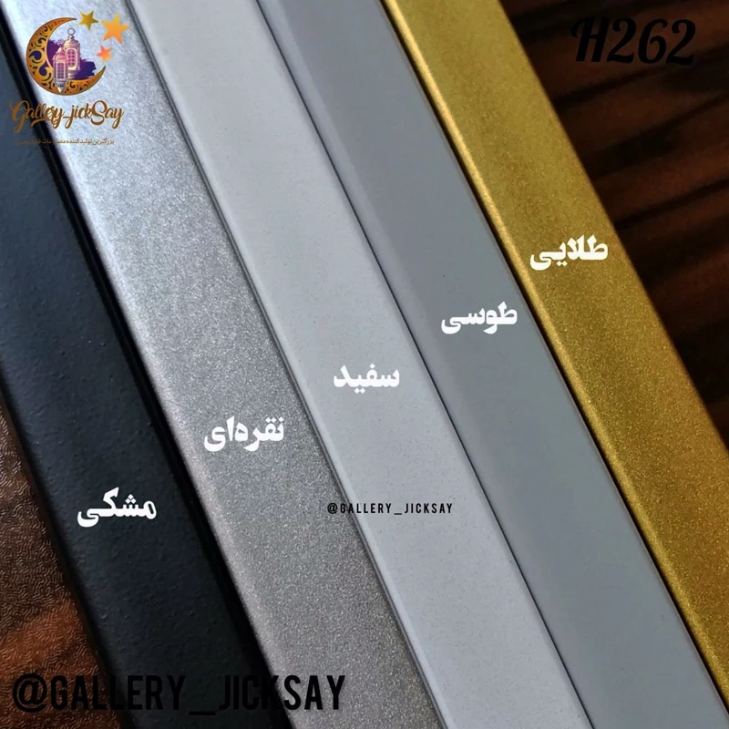 ساعت رومیزی مدرن فلزی