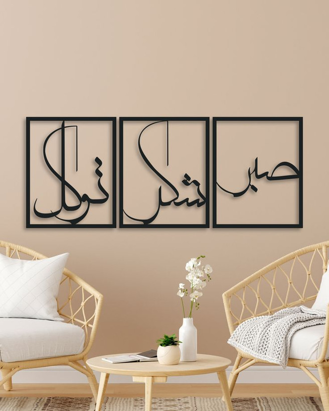 تابلوی فلزی مدرن خاص و شیک T238