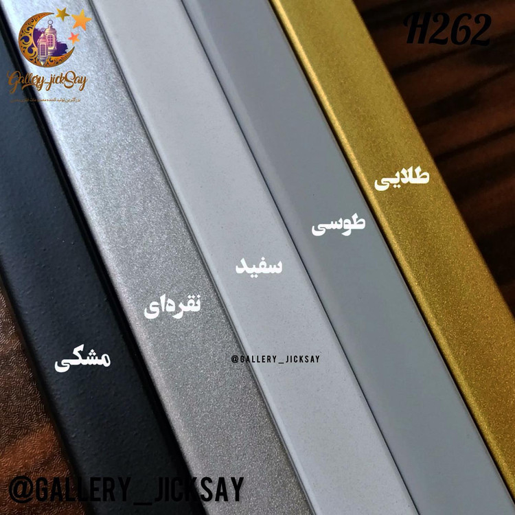ساعت دیواری مدرن H673
