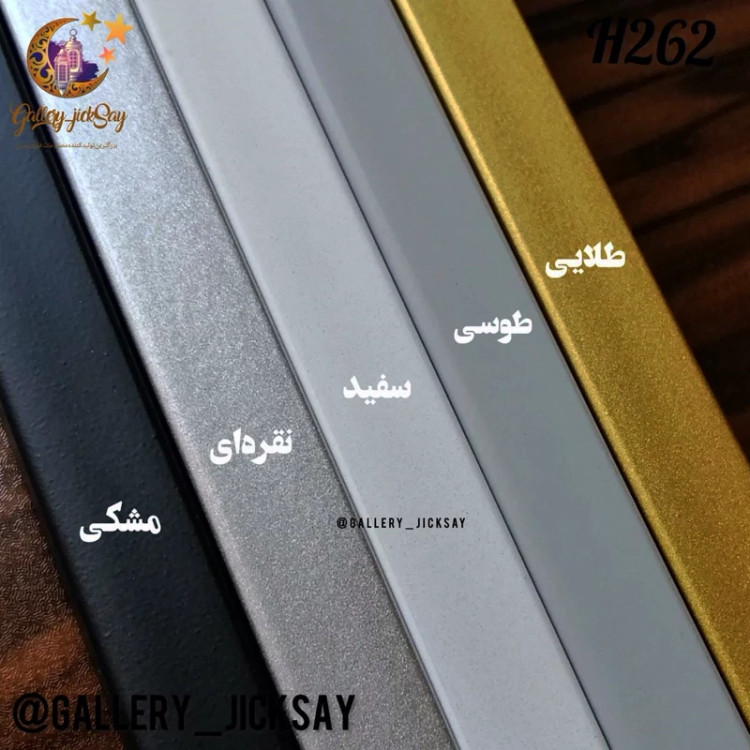 استند رومیزی مدرن